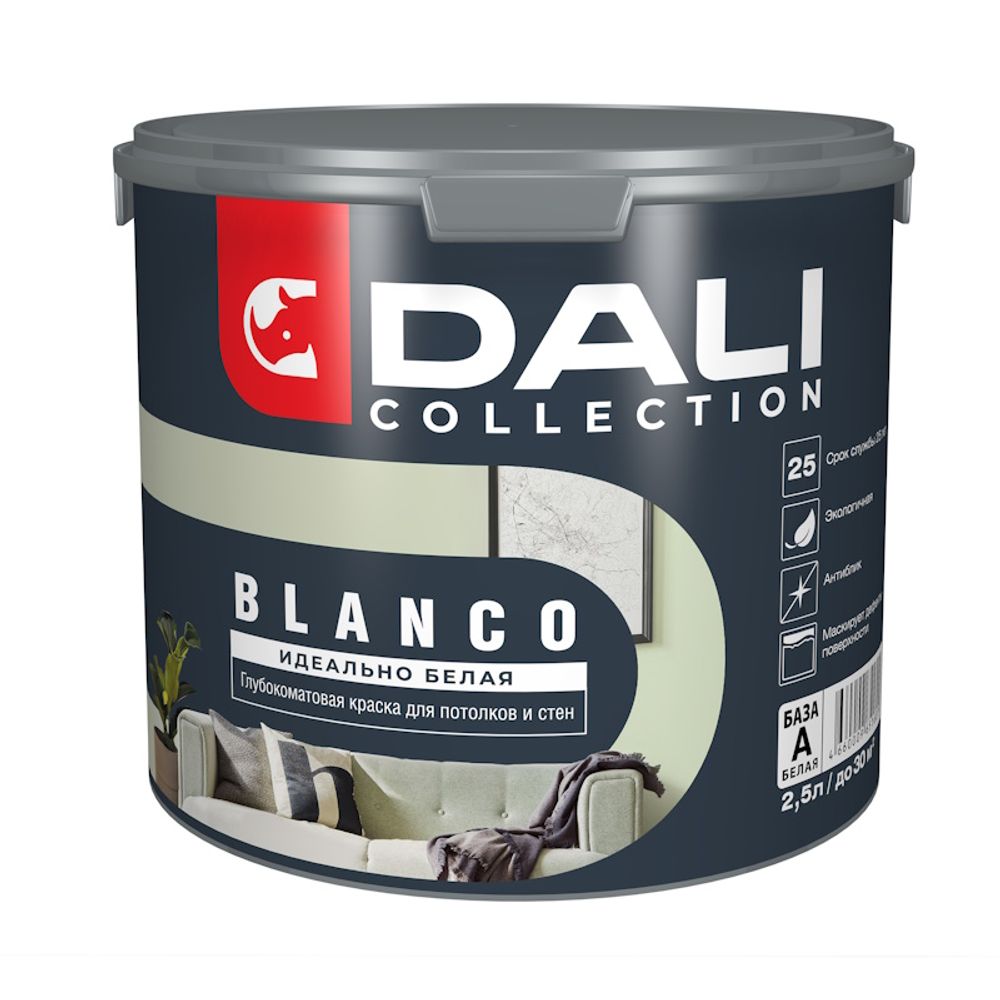 В/д DALI COLLECTION д/стен и потолков BLANCO  База А  белая 2,5л  (Рогнеда)