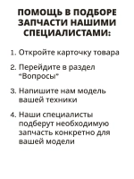 Универсальный многофункциональный пульт для жидкокристаллических LCD/LED телевизоров марок Supra, Fusion, Hyundai, General, Shivaki, Izumi, Polaris, ClickPdu, HUAYU PDUHOD832 (RM-L1042+2, HOD832, RM-L1042, LCD-831, LCD-832, RC11db, RC5b, RC4b, RC12)