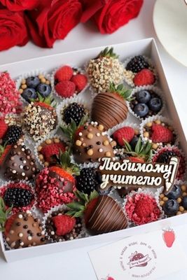 Набор конфет "Шоколадное ассорти с надписью"