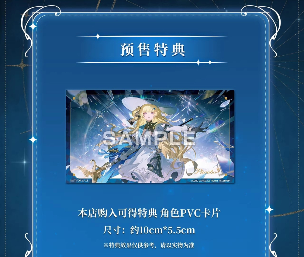 Фиби / Phoebe