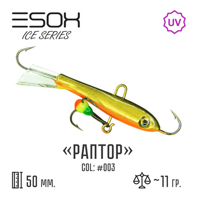 Raptor 50  C003