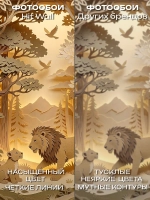 Фотообои детские 3d в детскую для девочки животные