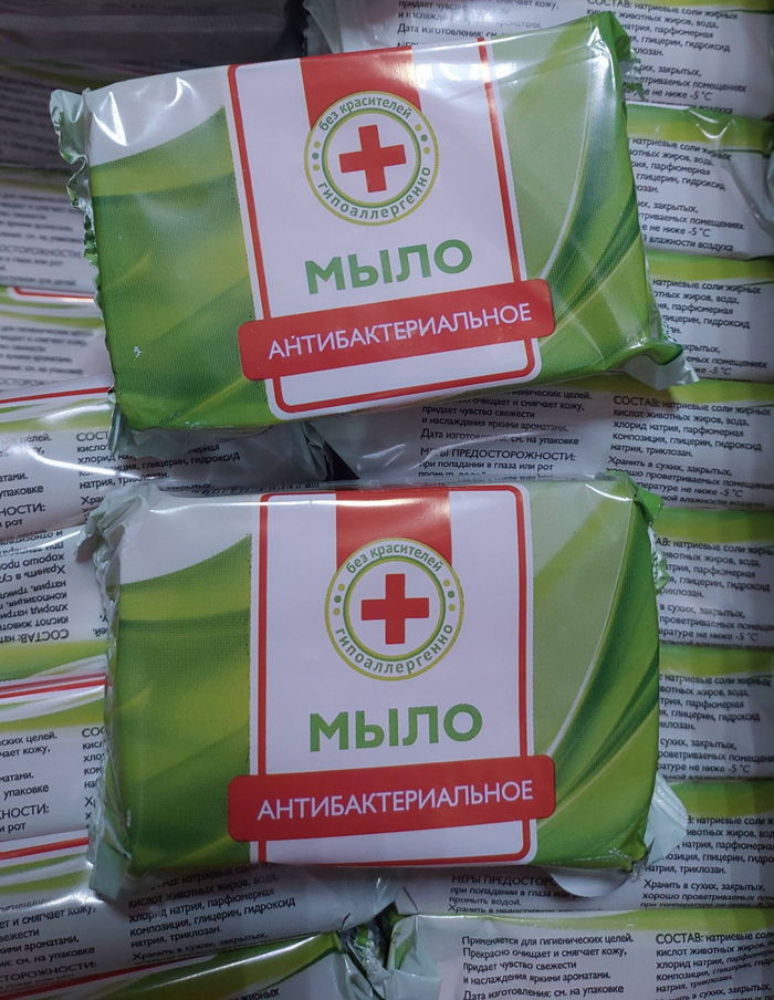 Мыло туалетное Антибактериальное 100г в обертке *68 О