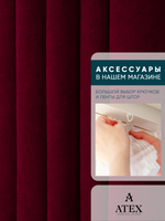 Ткань для штор и интерьера, Канвас, Размер 100*300