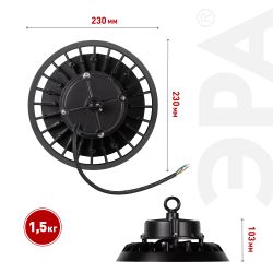 Светильник светодиодный ЭРА SPP-407-090-50K-100 100Вт 5000K IP65 КСС Г 90° гарантия 5 лет | Светильники для высоких пролетов (хайбеи)