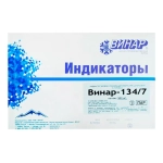 Индикатор ВИНАР 6 класс 134/7 500 шт без журнала