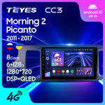 Teyes CC3 9"для KIA Morning 2011-2017