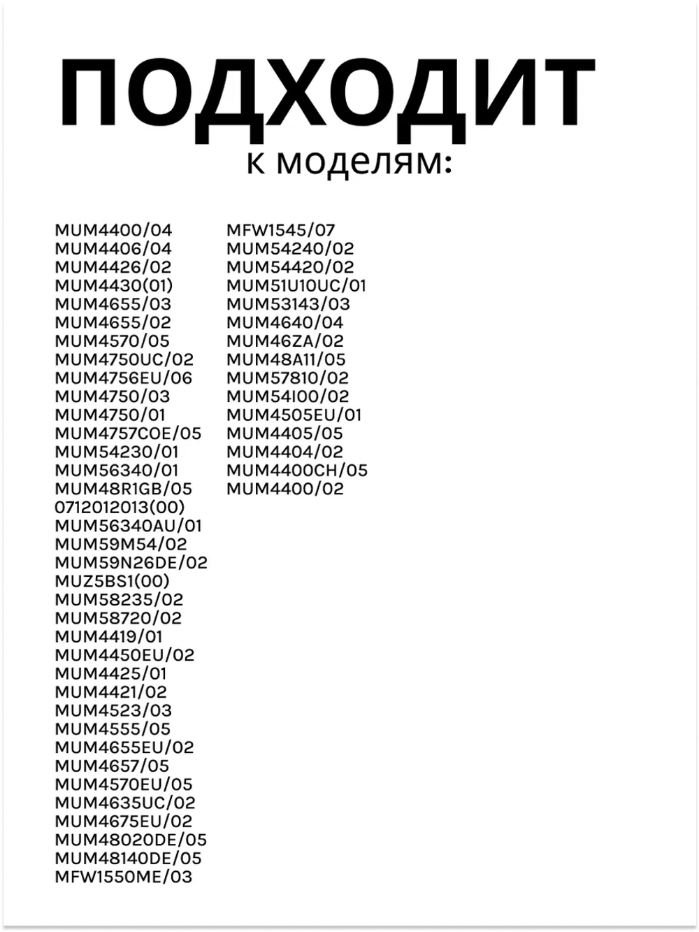 Нож мясорубки №5 BOSCH/ZELMER/PHILIPS (Китай) 620949 (420306564080, 020468, 00620949, 00020468, MM01W02, 028887)