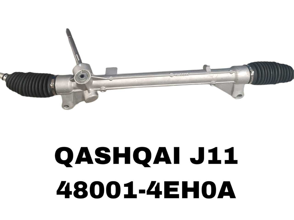 Рулевая рейка 48001-4EH0A на Nissan Qashqai J11 — купить в Алматы | ADAL AUTO