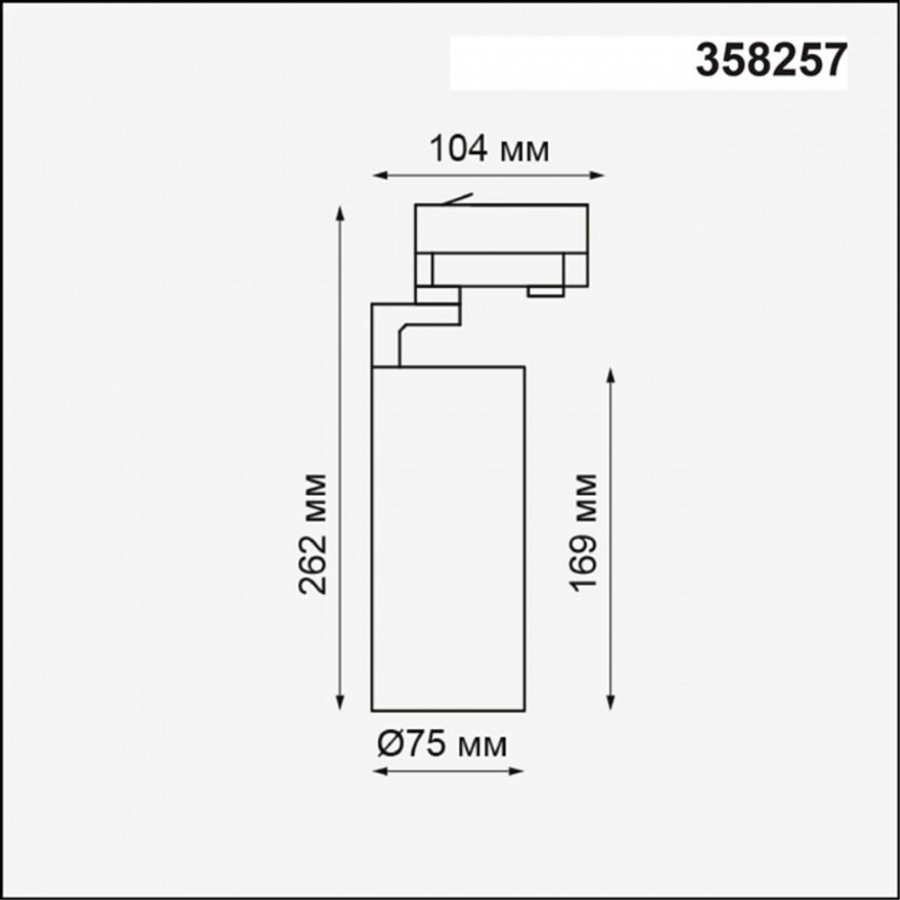 Светильник на штанге Novotech Helix 358257