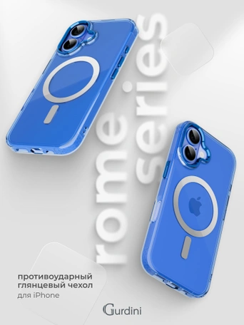 Чехол накладка iPhone 16 6.1" Gurdini Rome Series with Magsafe Blue
