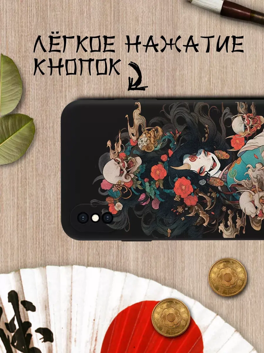 Чехол на iPhone Xs Max с 3D принтом