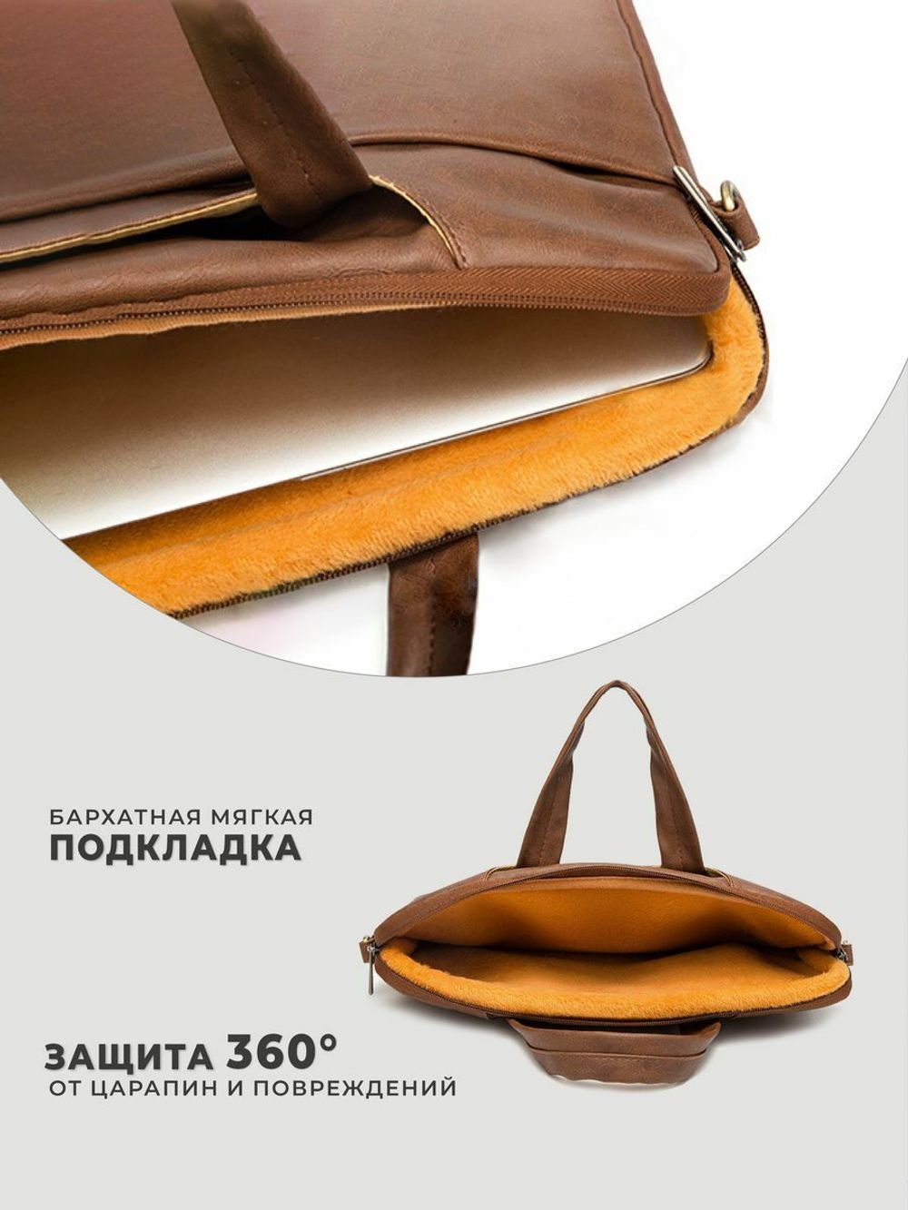 Легкая сумка для ноутбука 14" и 15,6" с карманом и ремнем на плечо (Коричневая экокожа)