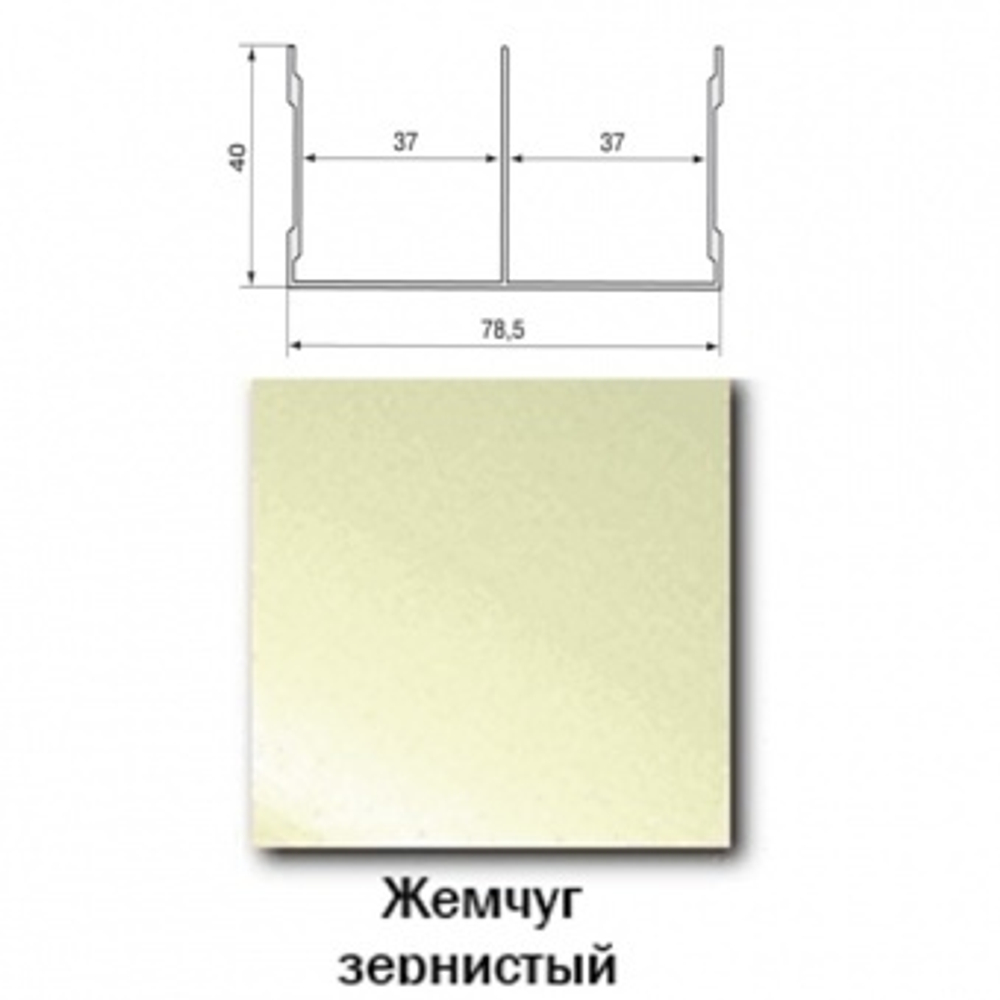 Верхняя направляющая Жемчуг зернистый 5,9м KR02 — купить в Якутске | Все для мебели