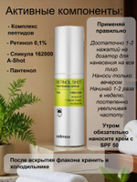 Набор против пигментации с микроиглами, ретинолом и Нони Vita-A RetinAl Shot и Pore+Noni Energy Ampoule