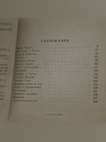Максим Горький. Повести и рассказы