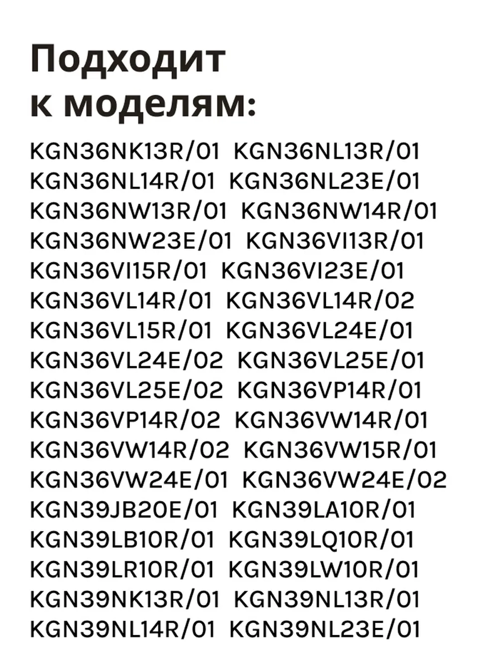 Крышка ящика (лотка) для овощей для холодильника BOSCH 11012668
