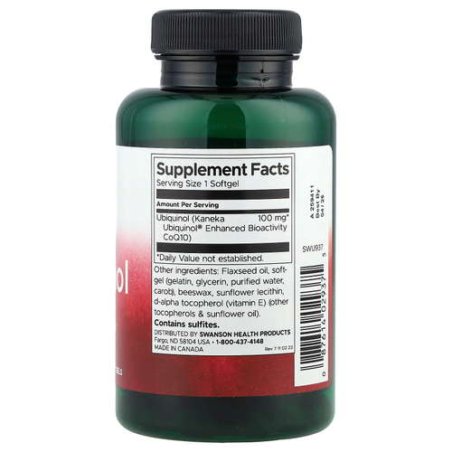 Swanson Vitamins, Убихинол, 100 мг, 120 мягких таблеток