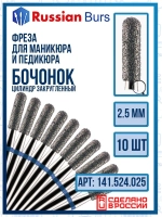 Алмазная фреза бочонок