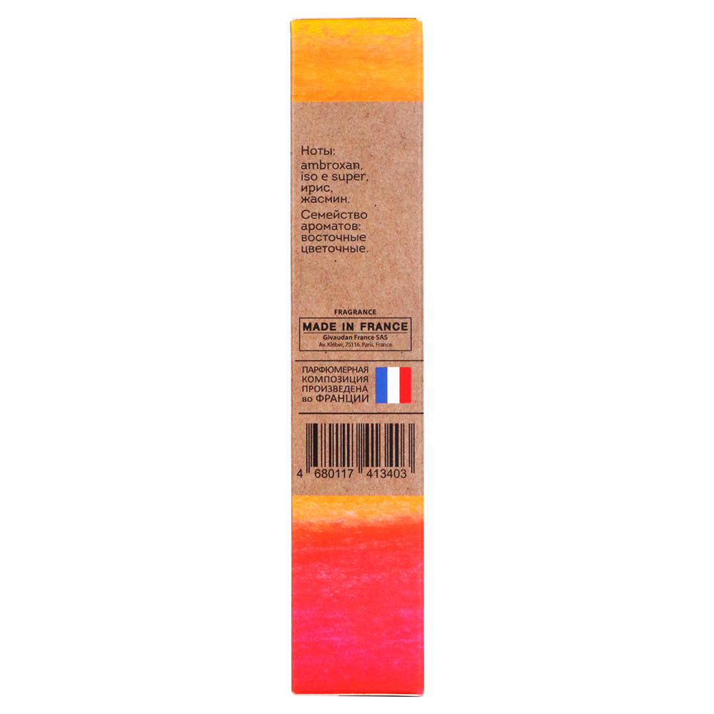 Вода парфюмерная Vegan Love Studio So Exciting 02 (Веган Лав Студио Соу Эксайтинг 02) - 30ml for women