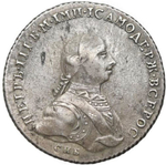 1 рубль 1762 г