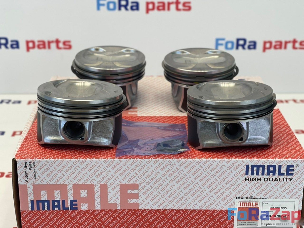 Поршни комплект +0.50 VAG 1.4T