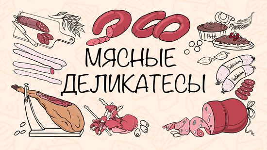 Баннер на главной 2