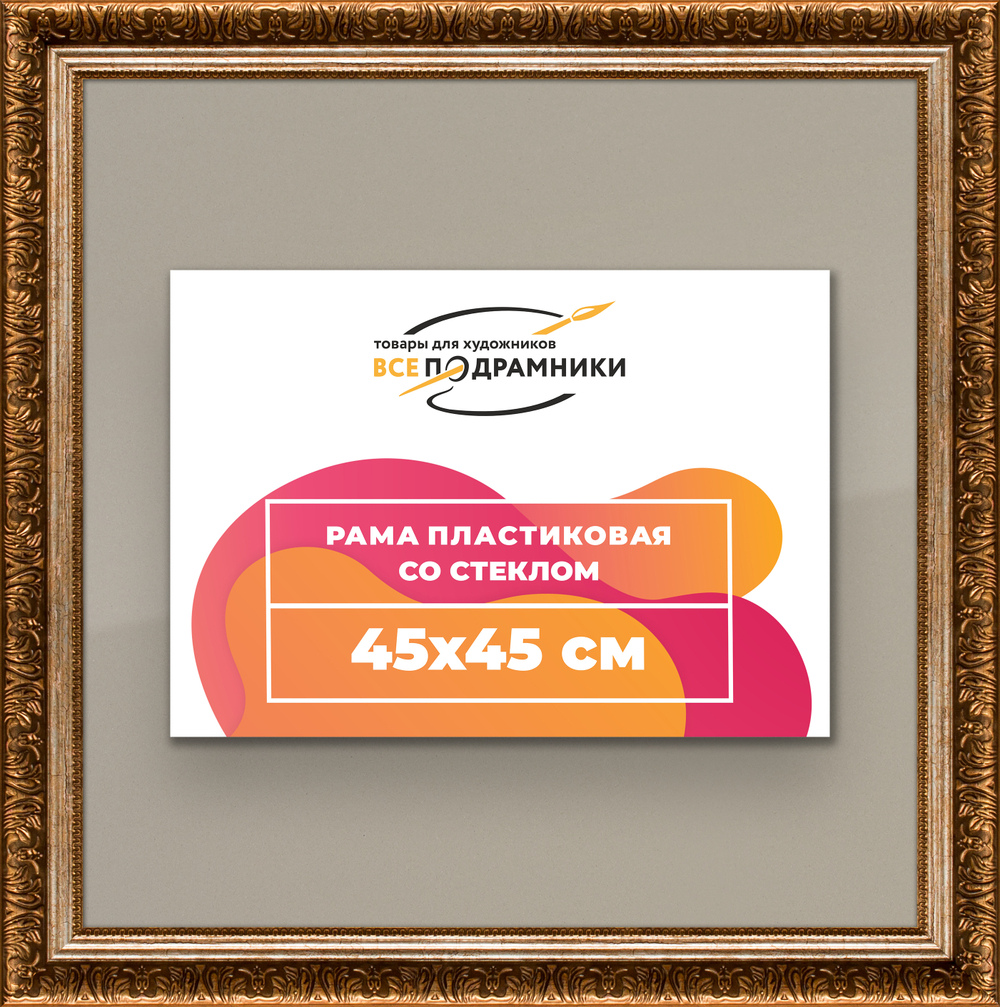 Рамка 42x59,4 для постера и фотографий