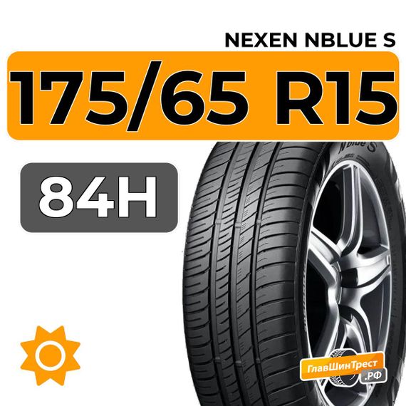 Nexen Nblue S 175/65 R15 84H