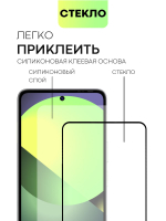 Защитное стекло BROSCORP для Tecno Pova 5 Pro (арт.TCN-P5PRO(5G)-FSP-GLASS-BLACK )