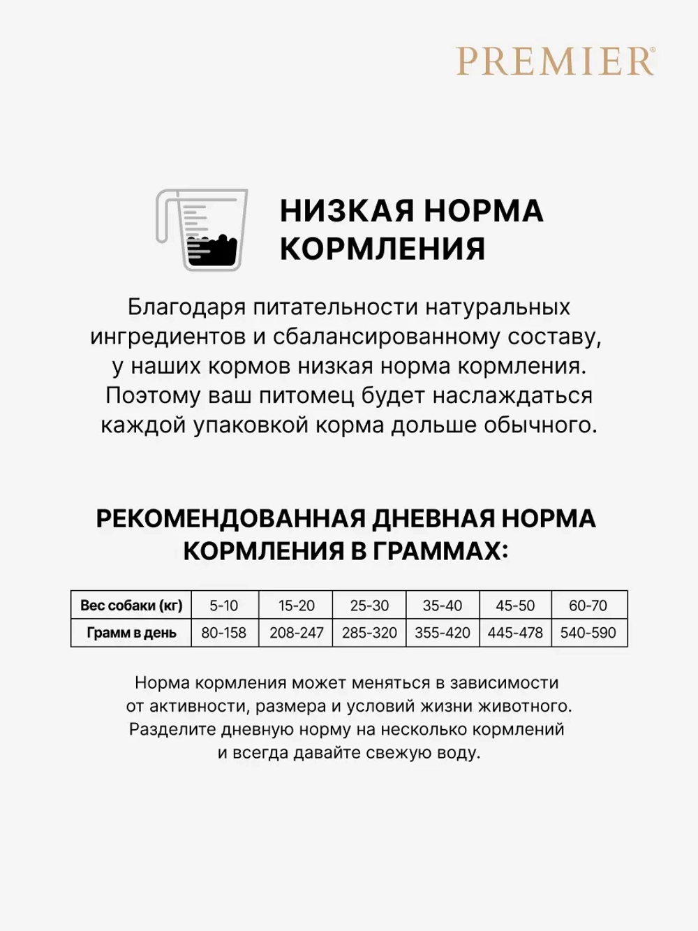 Сухой корм для взрослых собак Premier Dog Adult Medium средних пород с чувствительной кожей и шерстью лосось к с индейкой 3кг