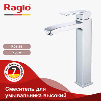 Смеситель для умывальника высокий RAGLO R01.15