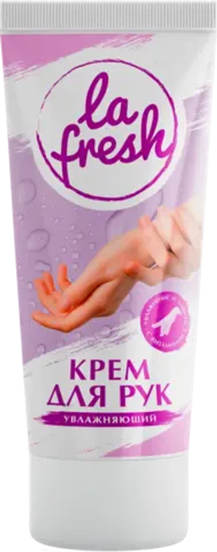 Крем для рук La Fresh Увлажняющий 70мл