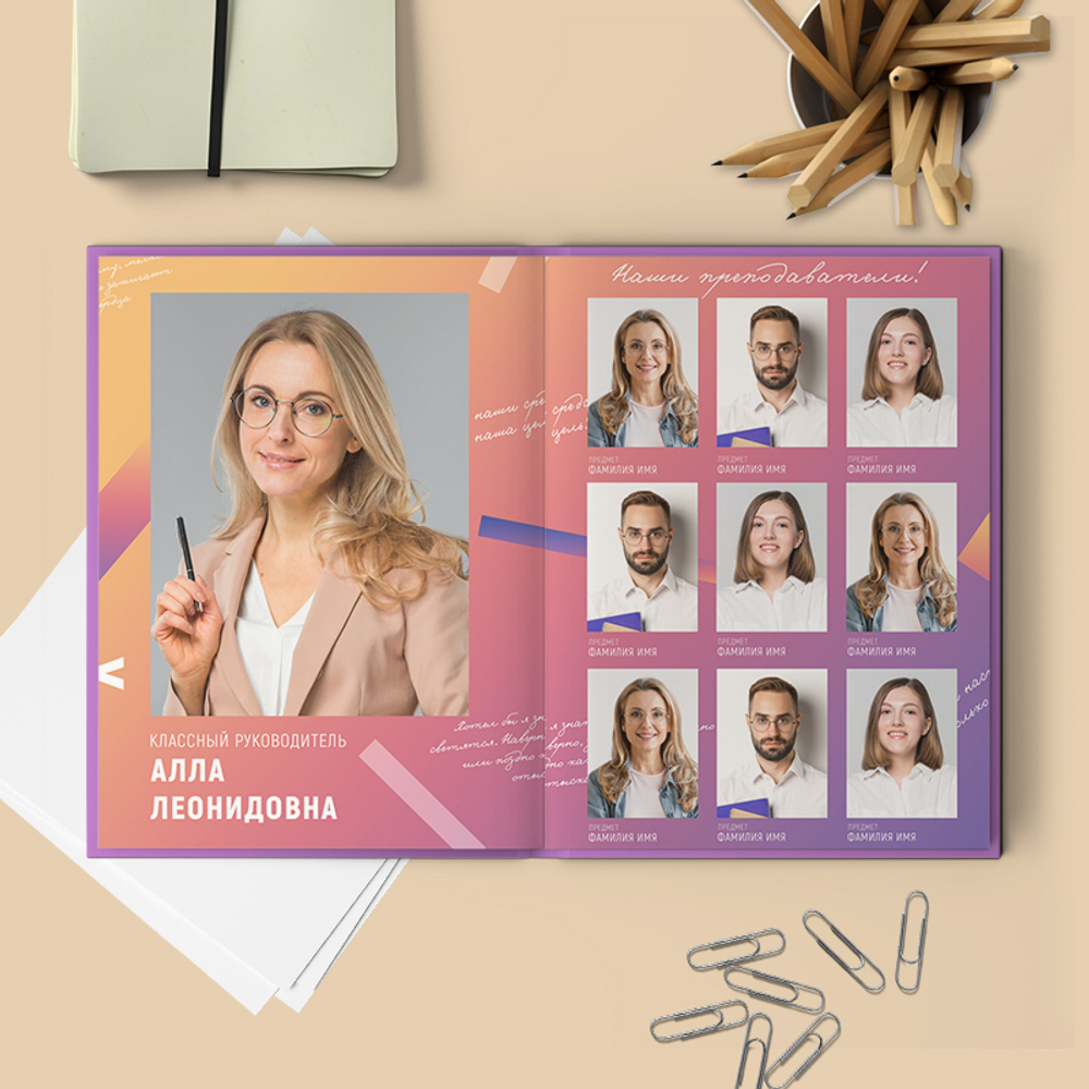 PSD-Шаблон фотокниги "Цитаты"