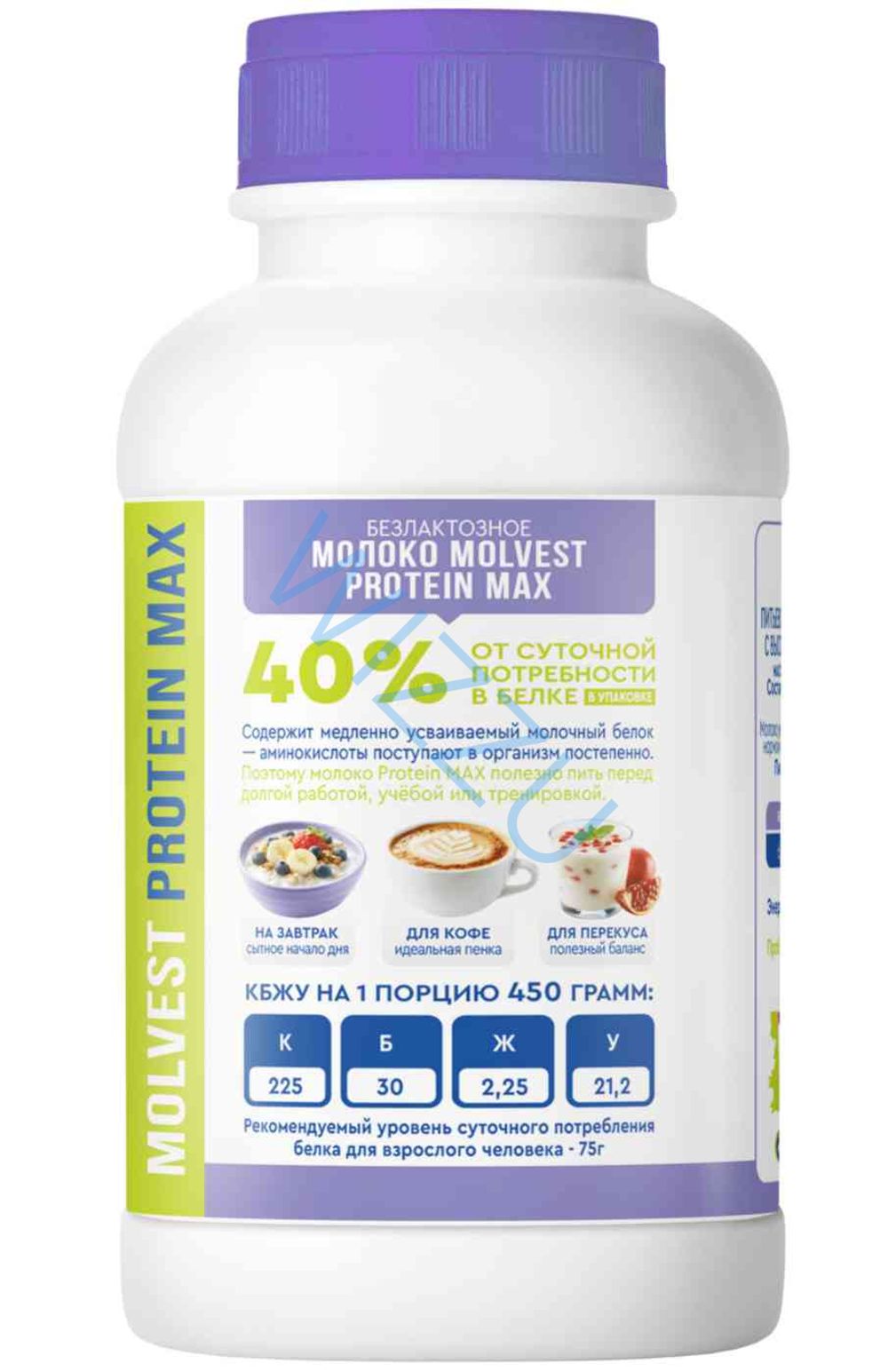 Молоко питьевое Protein max безлак 450мл 0,5%*6