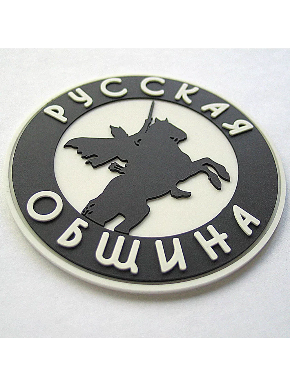 Шеврон на липучке Русская община