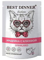 Best Dinner 85г пауч Exclusive Sterilised Влажный корм мусс сливочный для стерилизованных кошек Индейка с клюквой