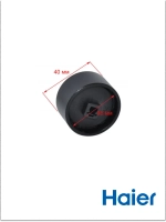 Ручка регулировки мощности конфорки Haier 0530056404