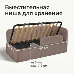 Кровать детская Камелия