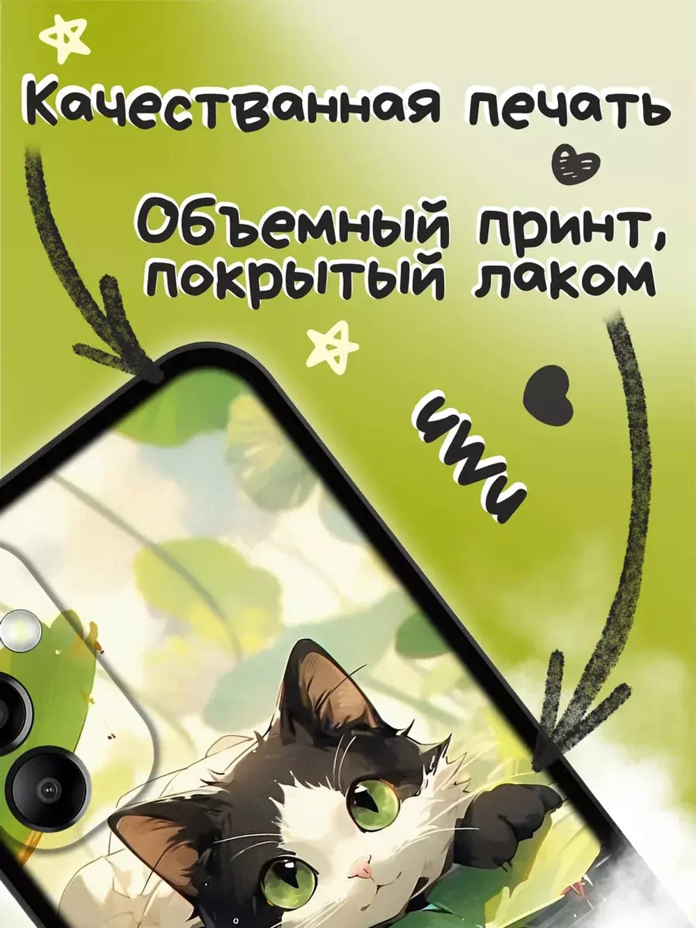 Чехол на Samsung A14