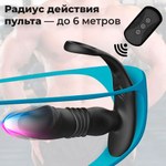 Анальный вибратор с пультом ДУ