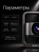Проектор для фильмов Caivvei MZX-34 Android 13.0 Поддержка Full HD 1920x1080