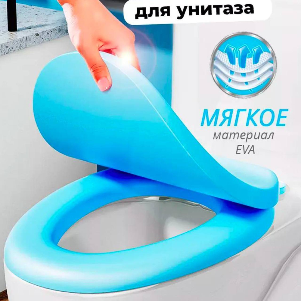Стульчак силикон белый