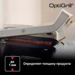 Умный электрогриль Tefal Optigrill+ XL GC722D34