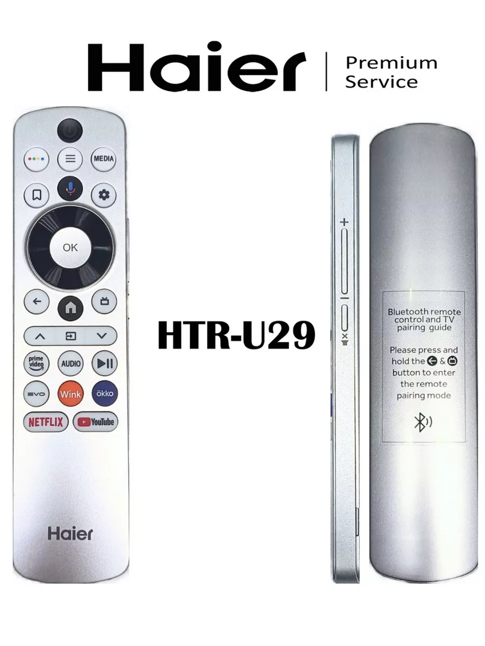 Пульт для телевизора Haier 0530086417 (HTR-U33R) (0530088009) 0530086417