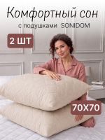 Подушка 70x70 см для сна 2 шт