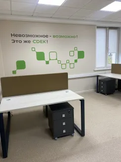 StartStore Pro: Галереяс СДЭК Блок 14
