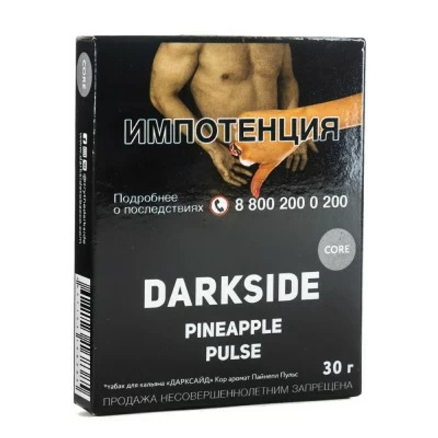 Табак DarkSide Core - Pineapple Pulse 30 г