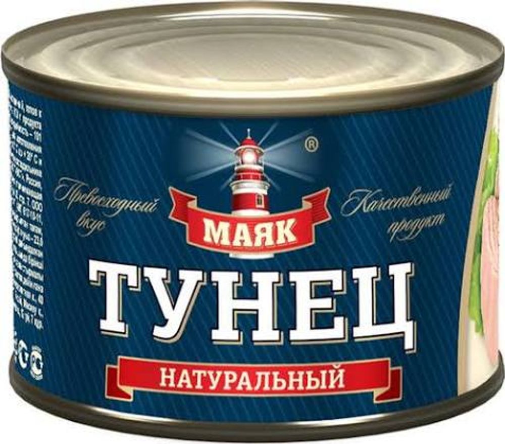 Тунец Маяк натуральный 250г