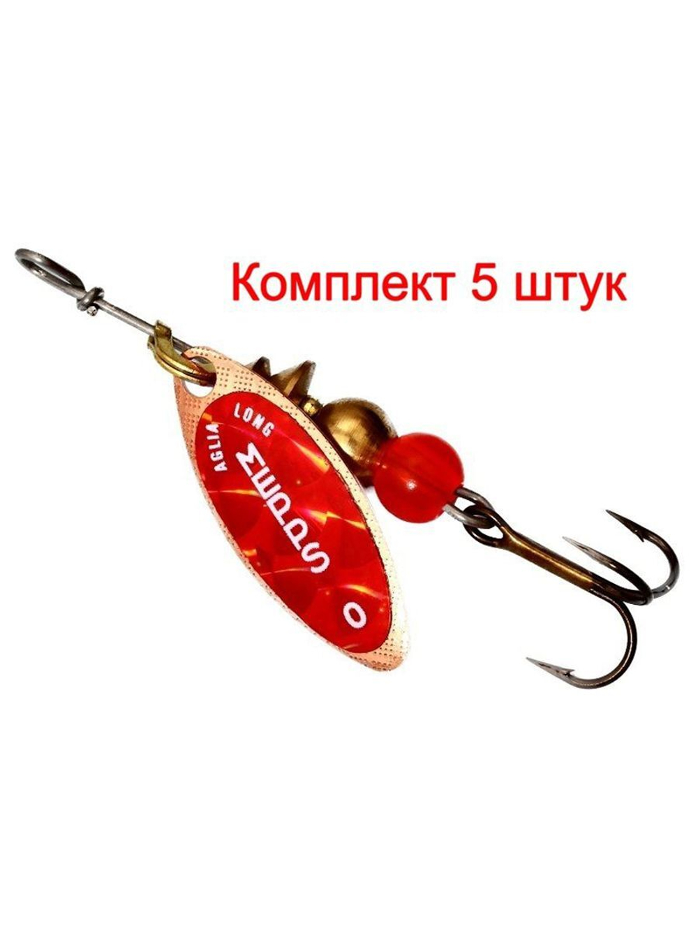Блесна для рыбалки вращающаяся Mepps AGLIA LONG REDBO